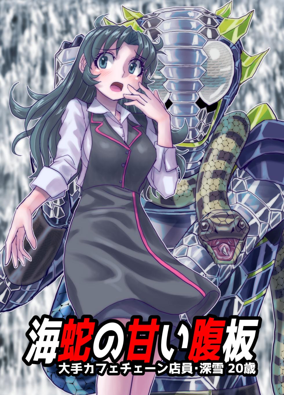 [Ufufu Enterprise (Hicoromo Kyouichi)] BEYOND ~ Aisubeki Kanata no Hitobito 14 - Page 19