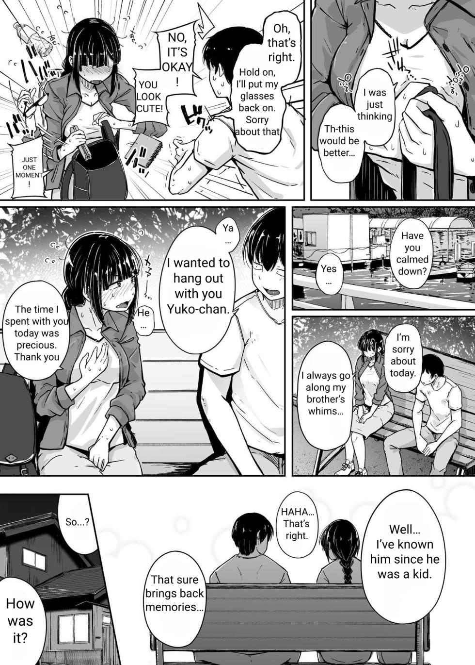 [flanvia] Boku wa Tomodachi no Imouto o Kane de Katta ~ I Bought My Friend's Younger Sister with Money [English] [Uncensored] - Page 7