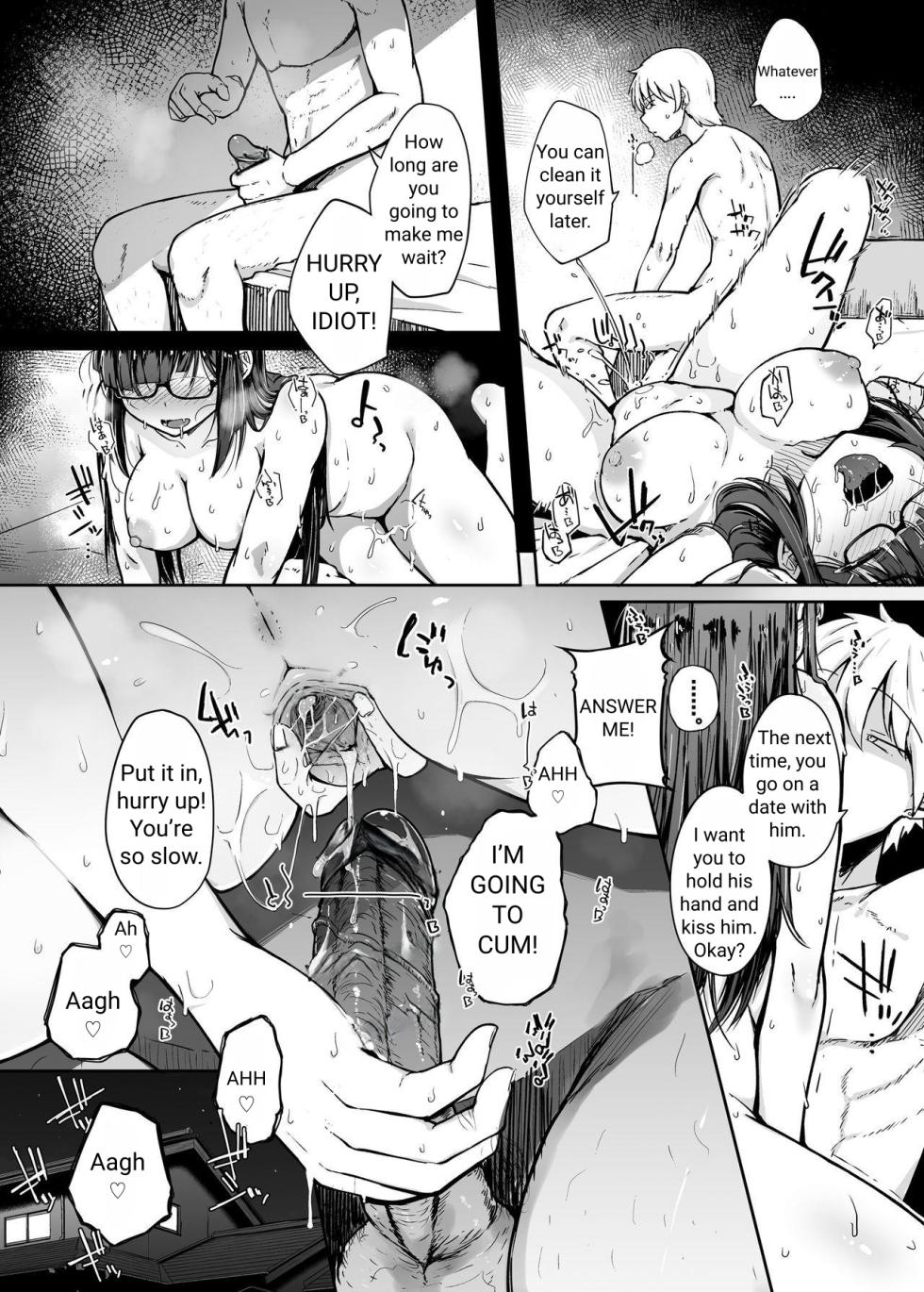 [flanvia] Boku wa Tomodachi no Imouto o Kane de Katta ~ I Bought My Friend's Younger Sister with Money [English] [Uncensored] - Page 12