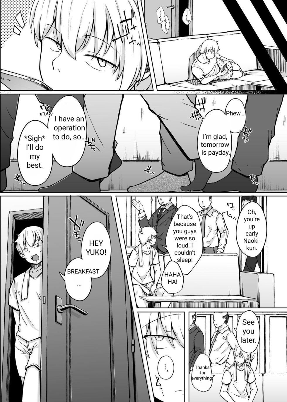 [flanvia] Boku wa Tomodachi no Imouto o Kane de Katta ~ I Bought My Friend's Younger Sister with Money [English] [Uncensored] - Page 27