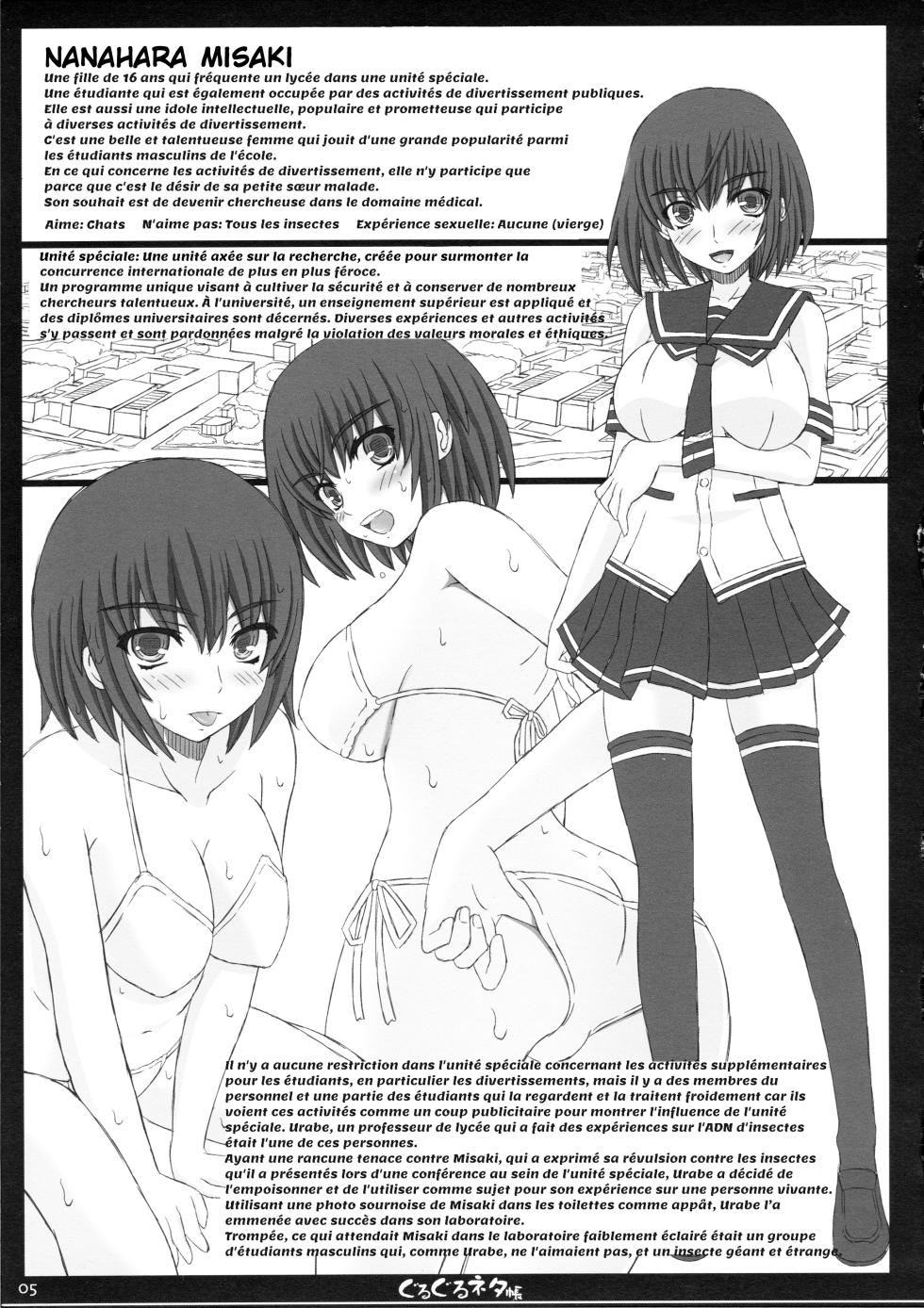 Shiawase no Katachi no Guruguru Netachou 82 - Page 5
