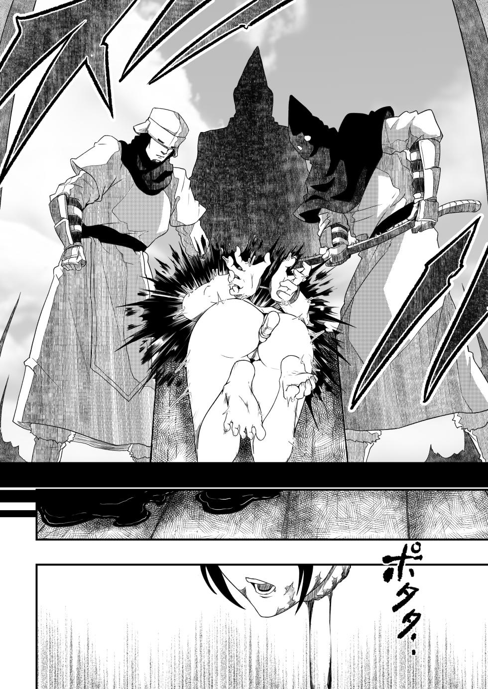 C2 _ Execution Story (R18G) - Page 11