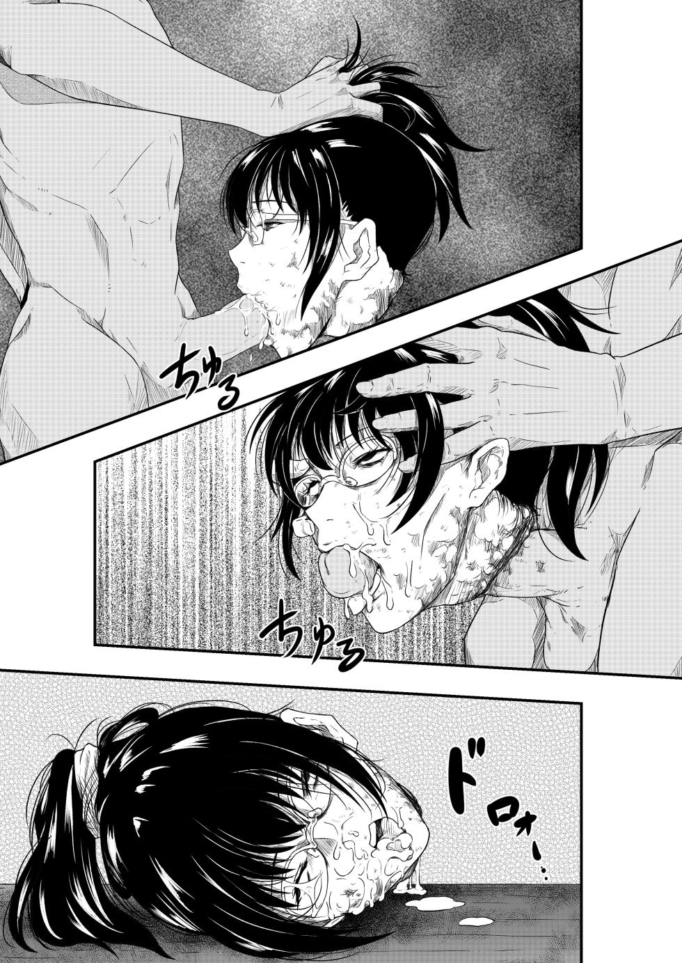 C2 _ Execution Story (R18G) - Page 15