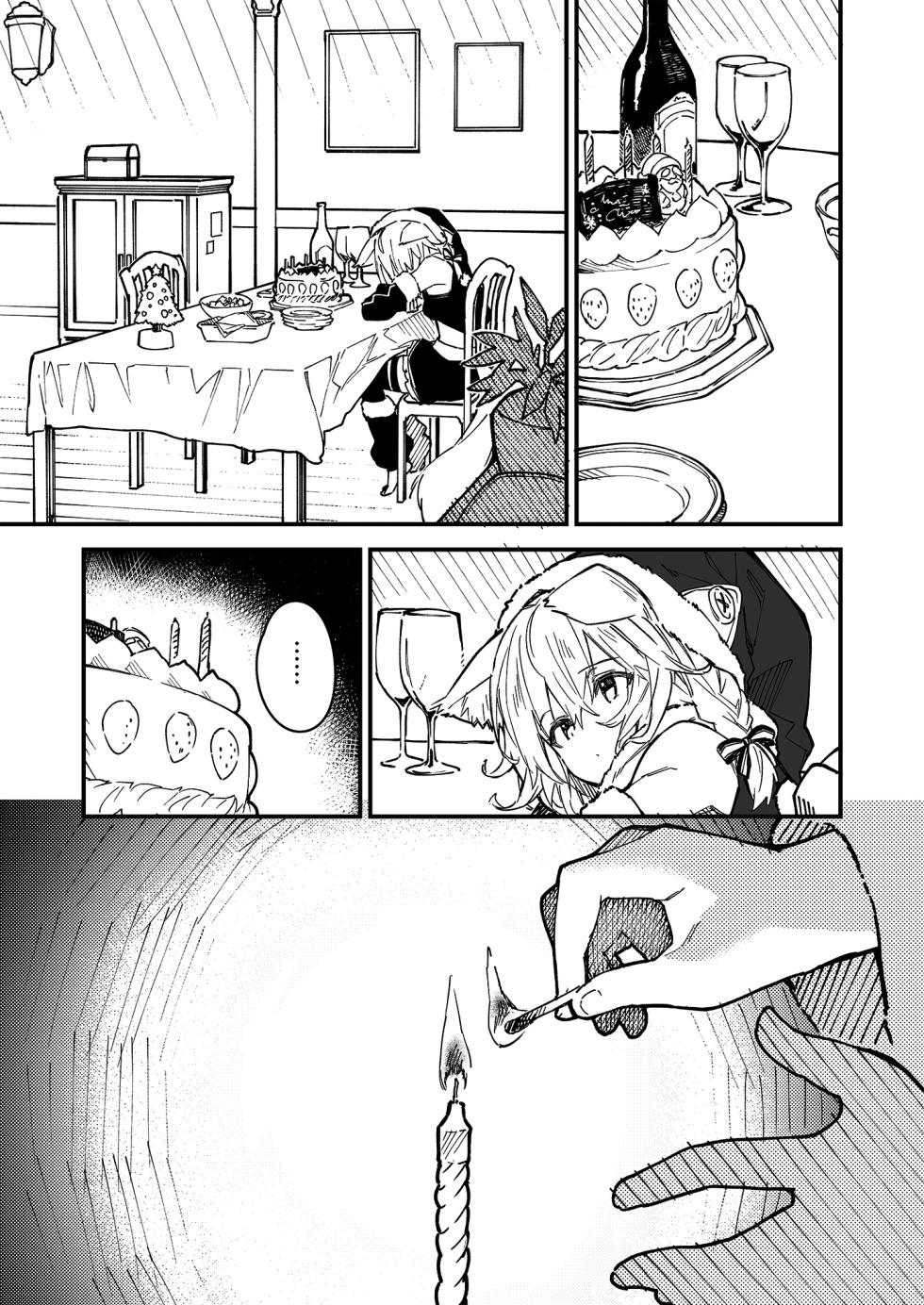 [Dot Eito (Sawayaka Samehada)] Kikimora Manga 2021 [Chinese] [欶澜汉化组] [Digital] - Page 36