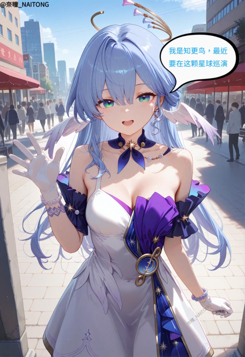 【Naitong】屑魔女之旅 [AI Generated] - Page 6