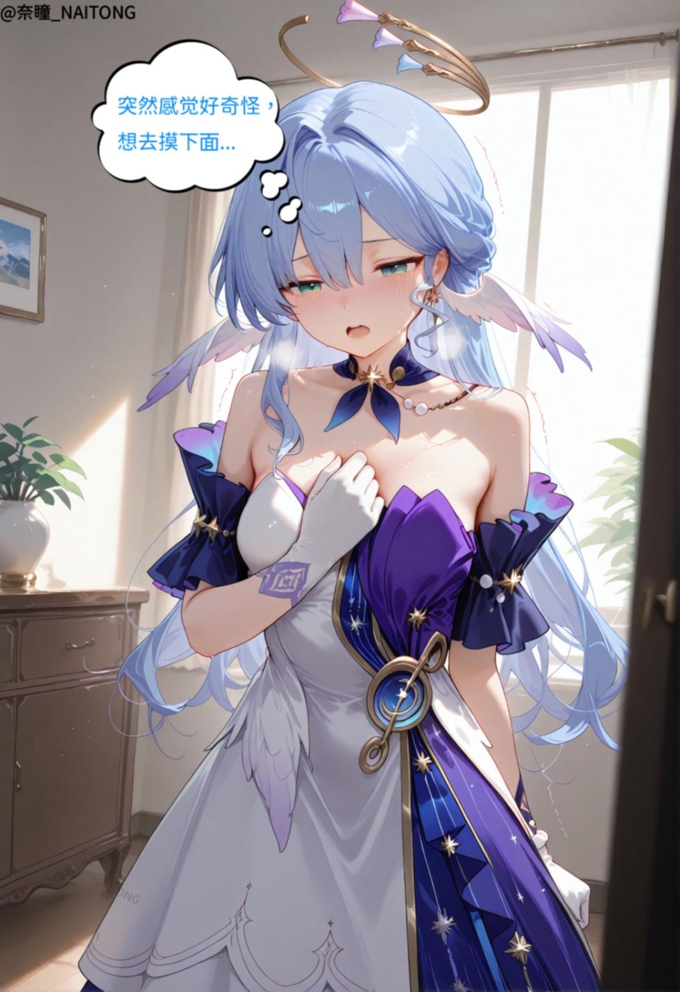 【Naitong】屑魔女之旅 [AI Generated] - Page 14