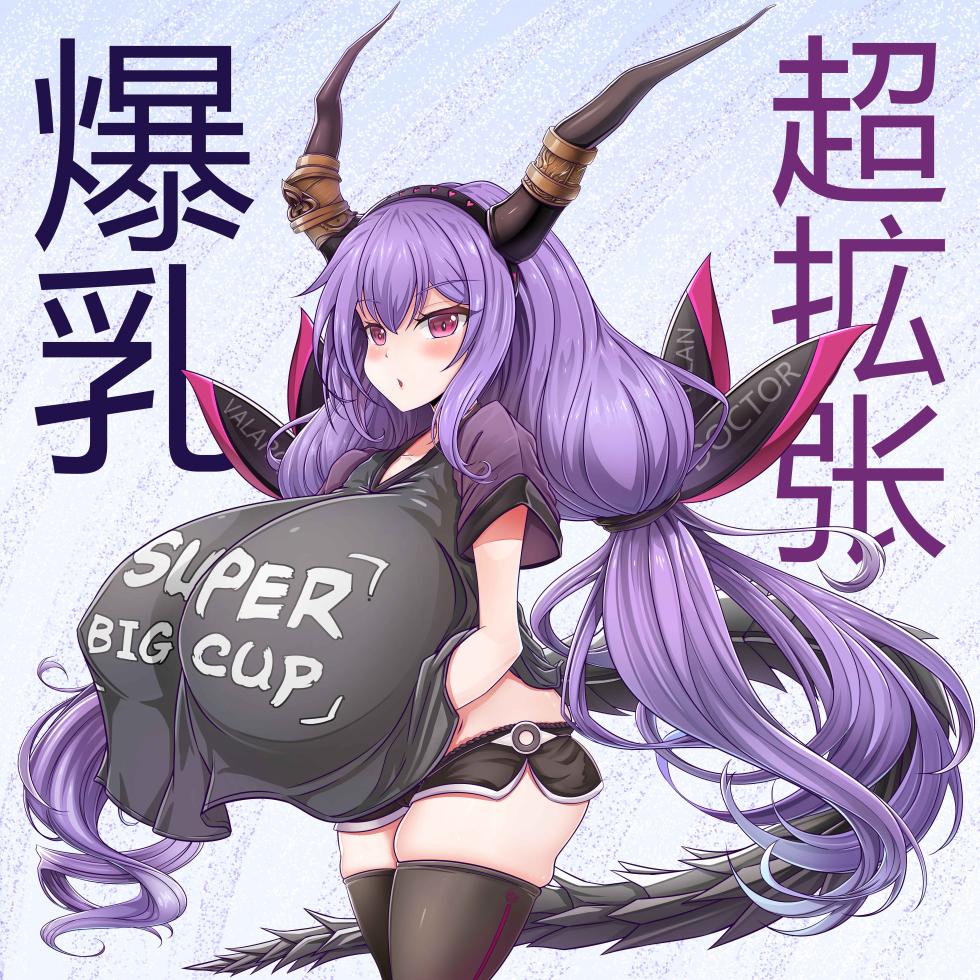 [A Langzi] Typhon oppai hyper gape (Arknights) - Page 1