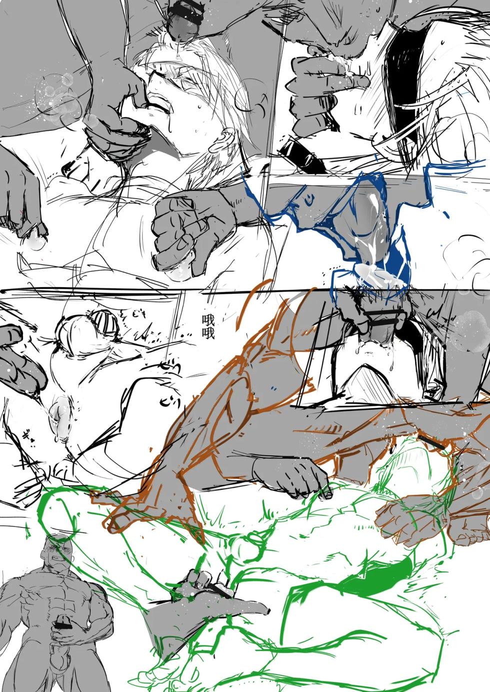 [Atelier Dr.HEAD'S (Katou Chakichi)] Kimi wa Onaho [Chinese] [古月个人汉化] [Digital] - Page 22