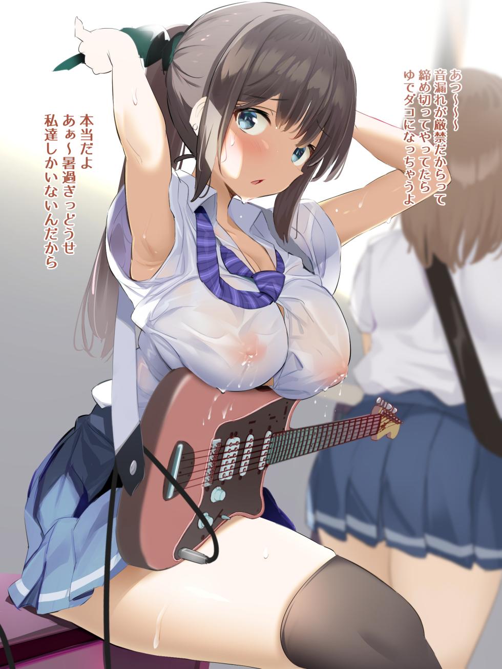 [NoriPachi] Original Bosei Illust - Page 1