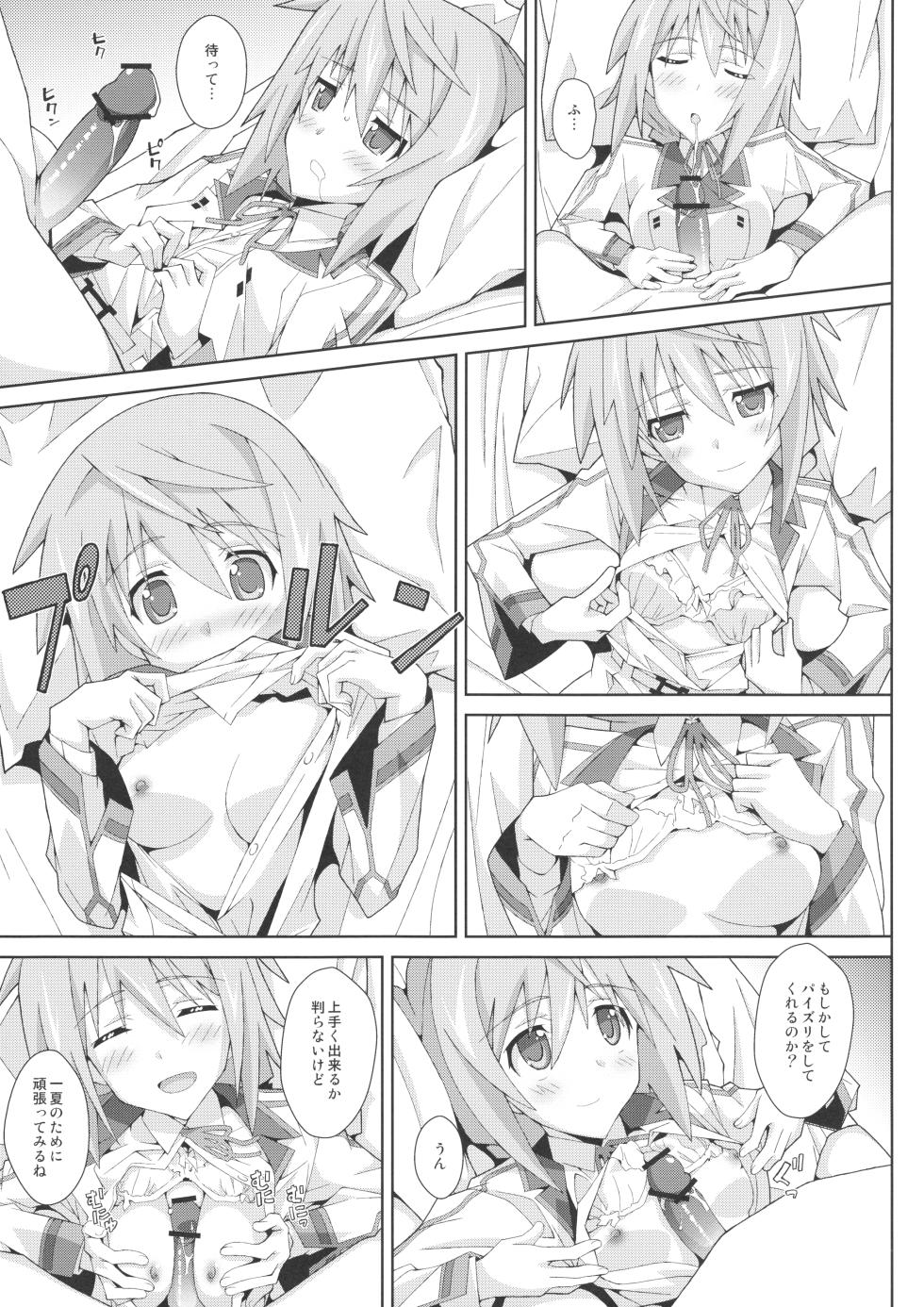 (SC51) [TYPE-57 (Frunbell)] TYPE-18 (IS <Infinite Stratos>) - Page 14