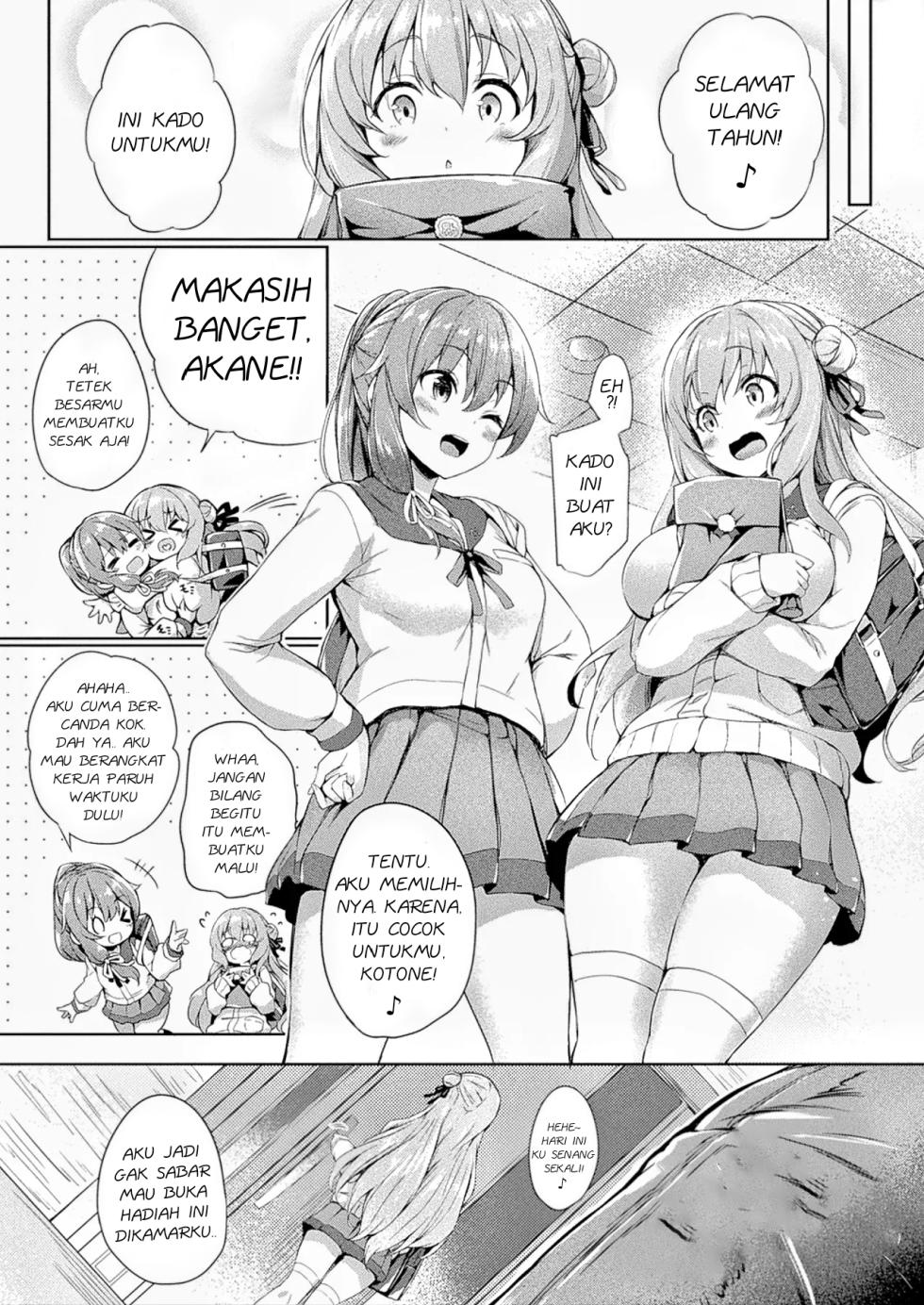 [Tirotata] Kawari Kawatte - Changing Skins (Decensored) - Page 3