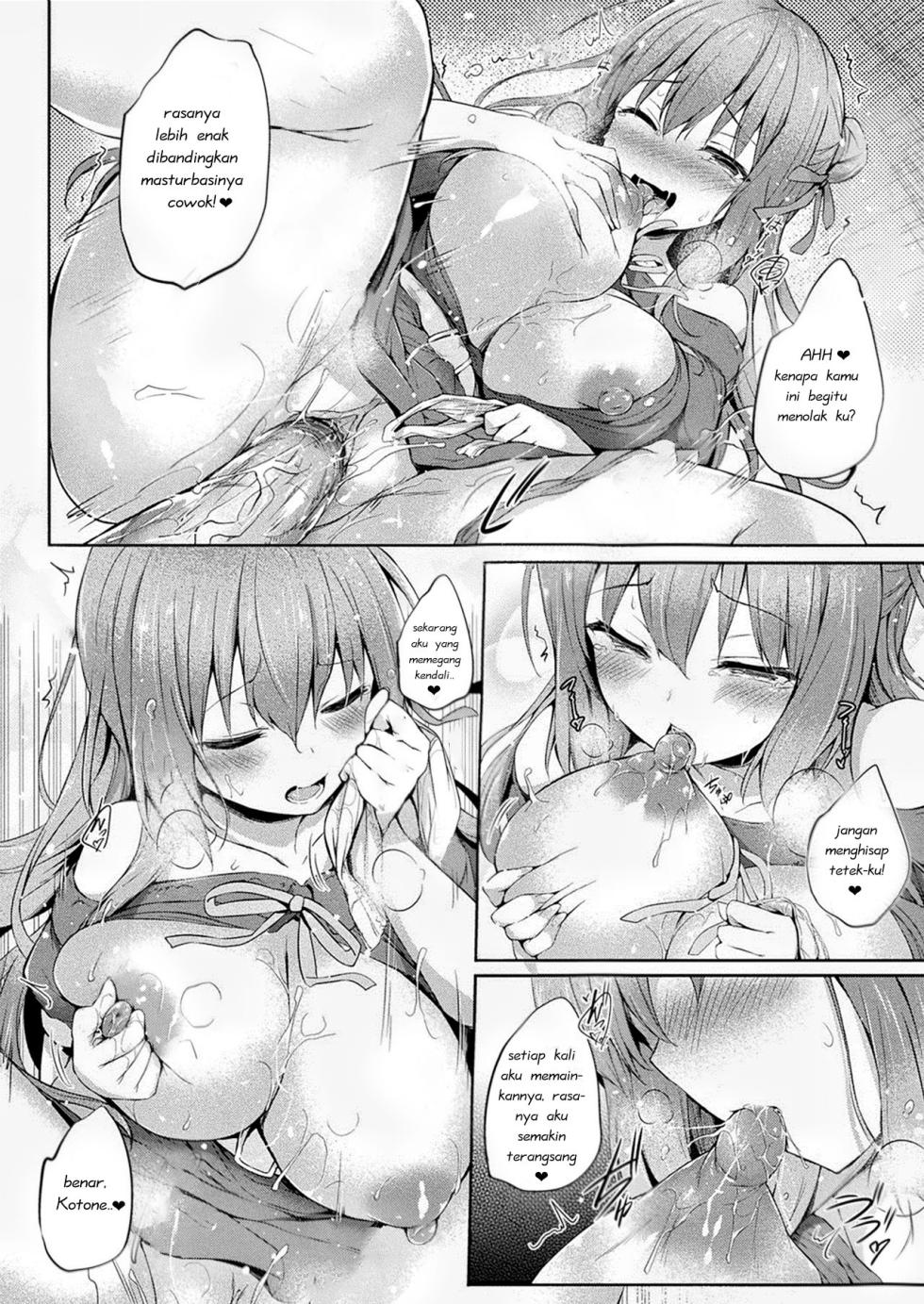 [Tirotata] Kawari Kawatte - Changing Skins (Decensored) - Page 26