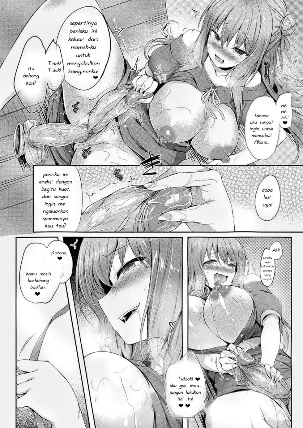 [Tirotata] Kawari Kawatte - Changing Skins (Decensored) - Page 28