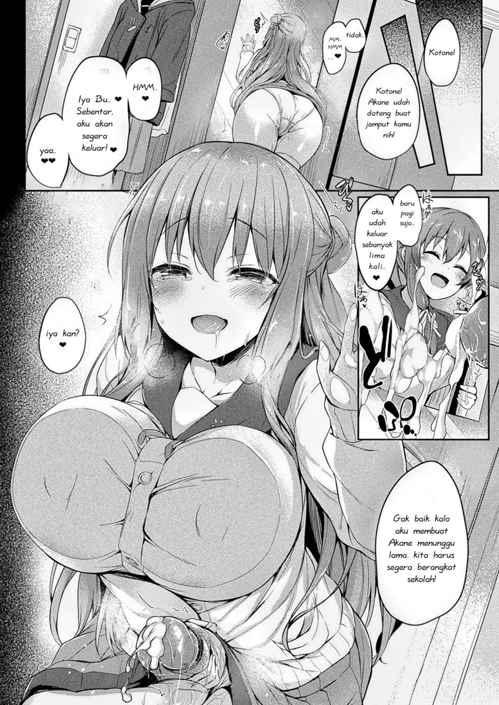 [Tirotata] Kawari Kawatte - Changing Skins (Decensored) - Page 32