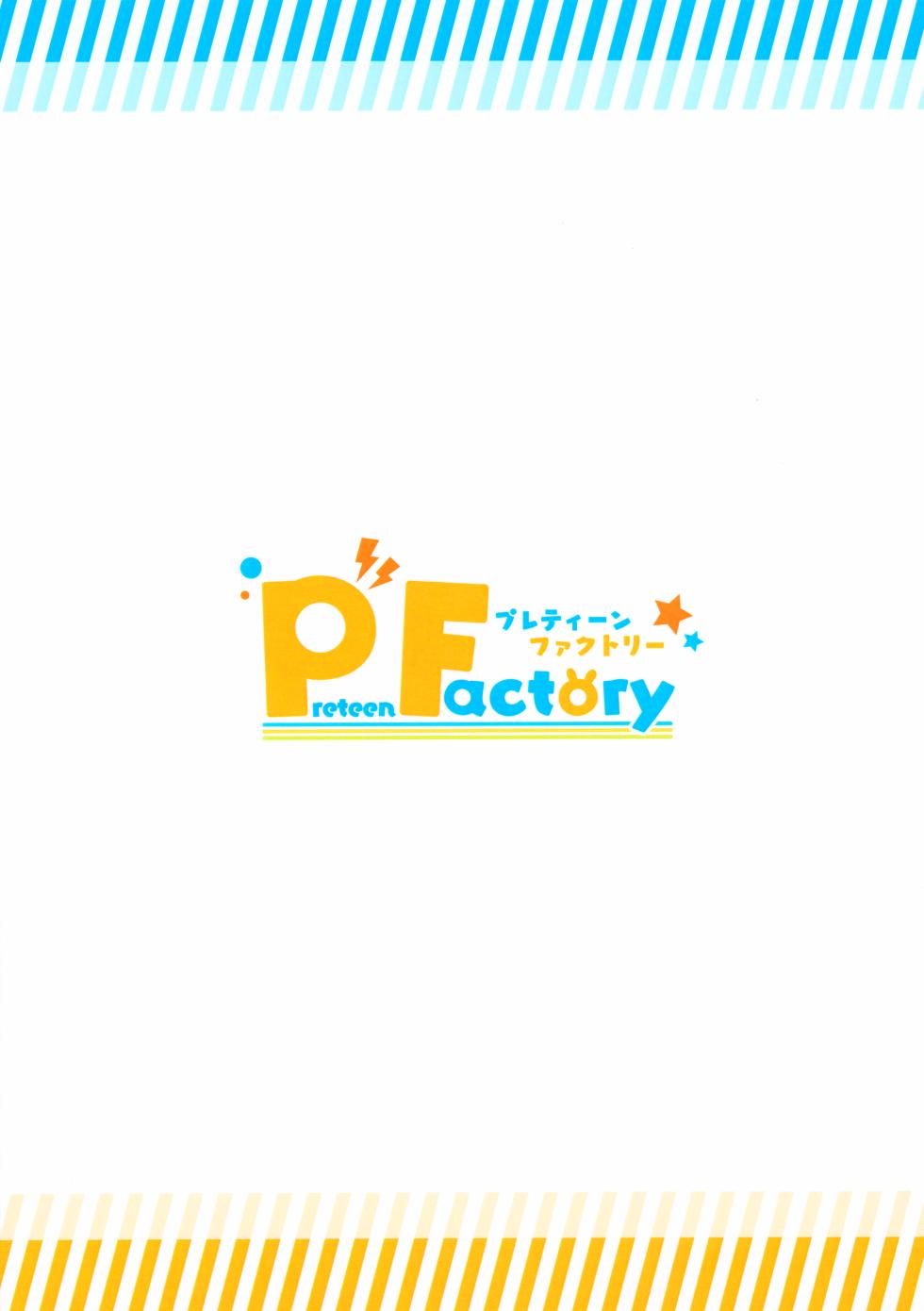 (C105) [PRETEEN FACTORY (Pikachurin, Ruki)] 1000-bu mo Succhatta!? Kokuhyou Doujinshi o Otoko no Ko ni Natte Urikiru Koto ni Natta Hanashi - Page 32