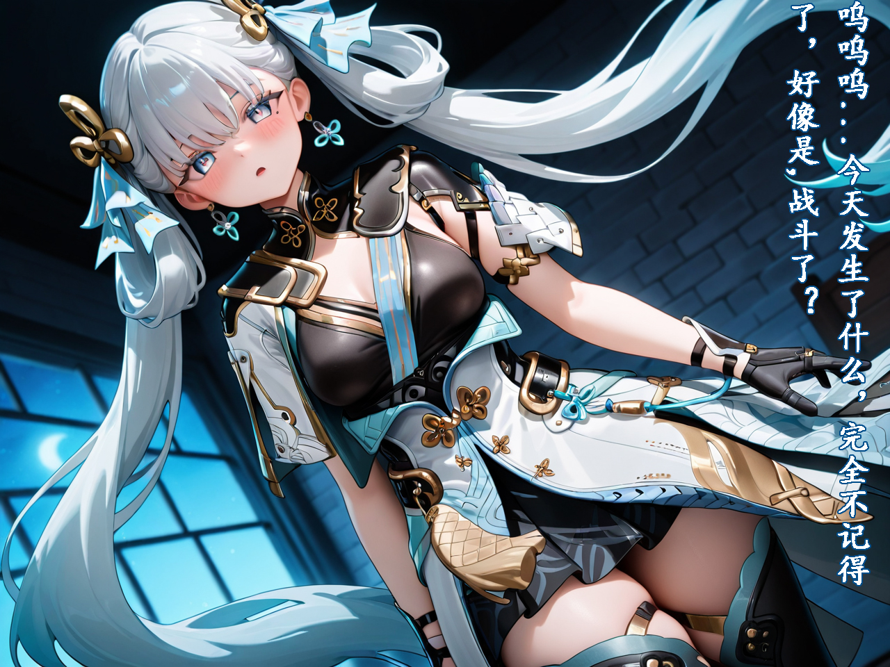 我又幻想了，幻想到索拉里斯大陆，成为人见人爱的神[Ai Generated] - Page 21