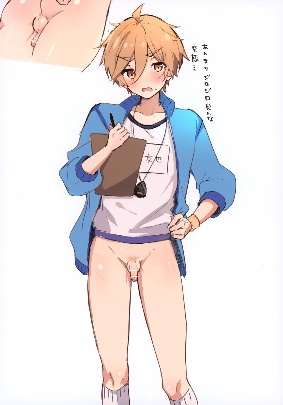 (Boys Parade 6) [Omu Omurice (Omu)] Irasuto-shuu Kagi Matome 2 (Ensemble Stars!) - Page 14