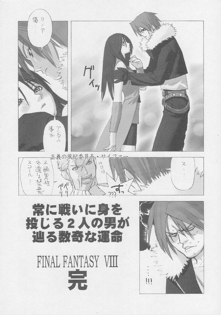 (C56) [Kacchuu Musume (Various)] Kuro Hige Yakkyoku (Various) - Page 24