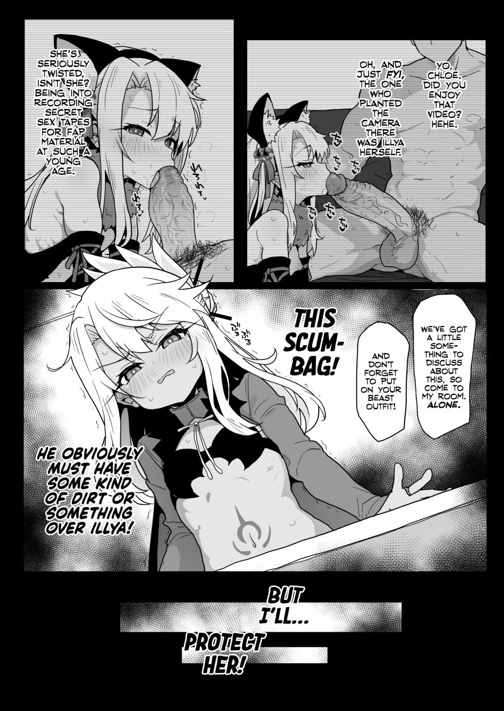 [Eclipse (Rougetu)] Chloe-Chan to no Nichijou -Daily Life with Chloe- (Fate/kaleid liner Prisma Illya) [English] [Xzosk] [Decensored] [Digital] - Page 15