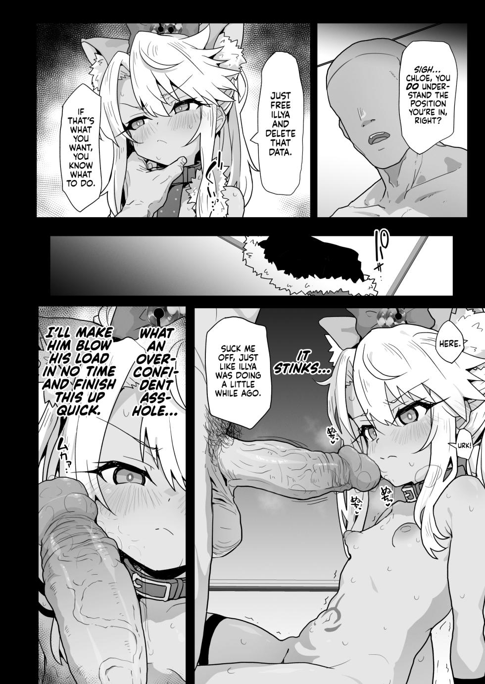 [Eclipse (Rougetu)] Chloe-Chan to no Nichijou -Daily Life with Chloe- (Fate/kaleid liner Prisma Illya) [English] [Xzosk] [Decensored] [Digital] - Page 17