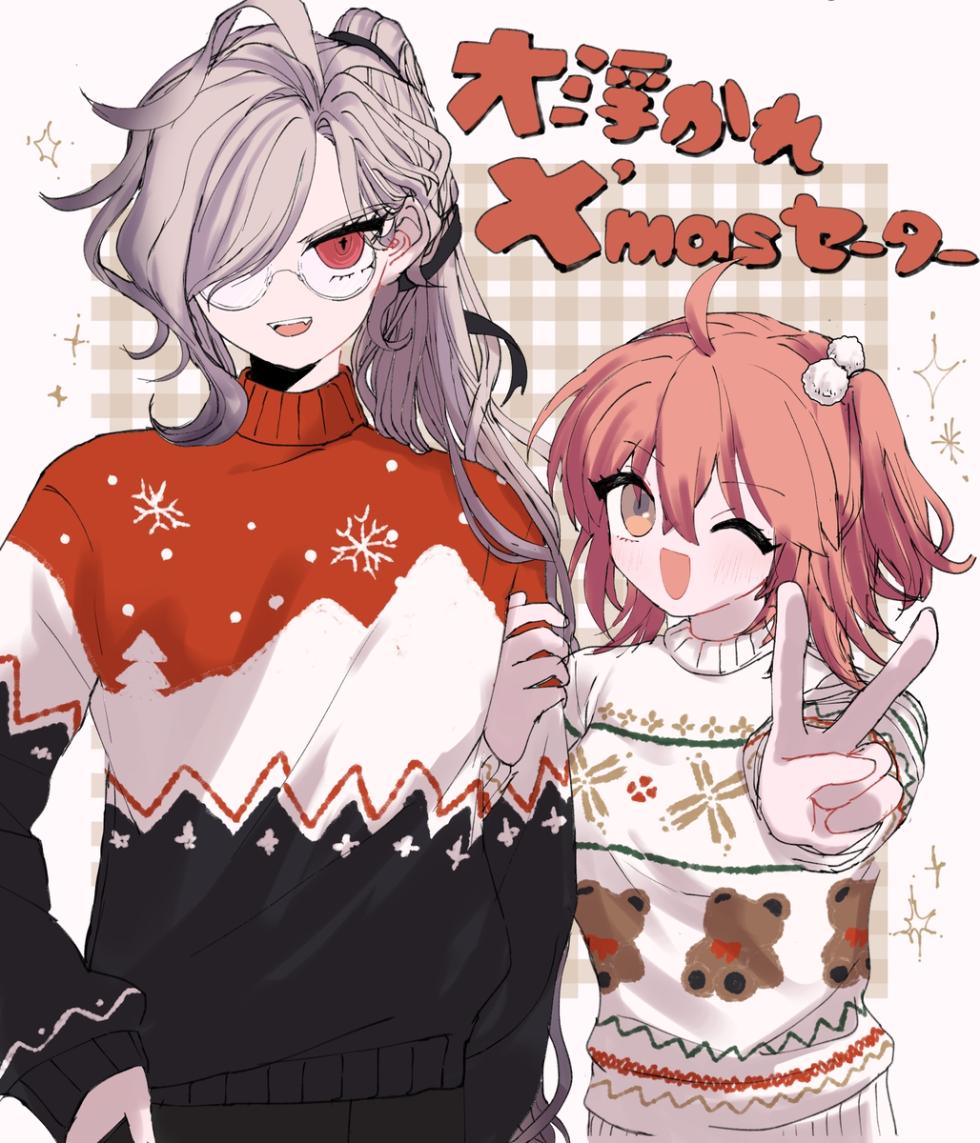 [Kin'niku neko ] Iwao guda ♀[ fate grand order ) - Page 13