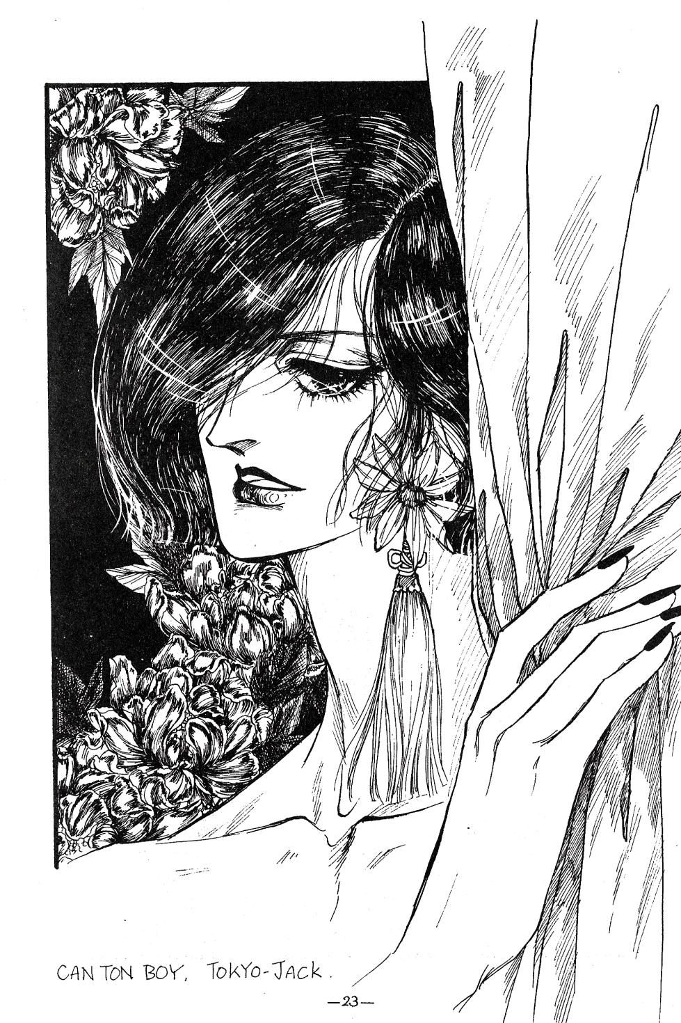 [Violet Mercury (Shikiko Yamaai) / Tokyo Jack / Bolin Tomita (Tomita Makubayashi)] TRIANGLE vol. 1 (1982) - Page 22