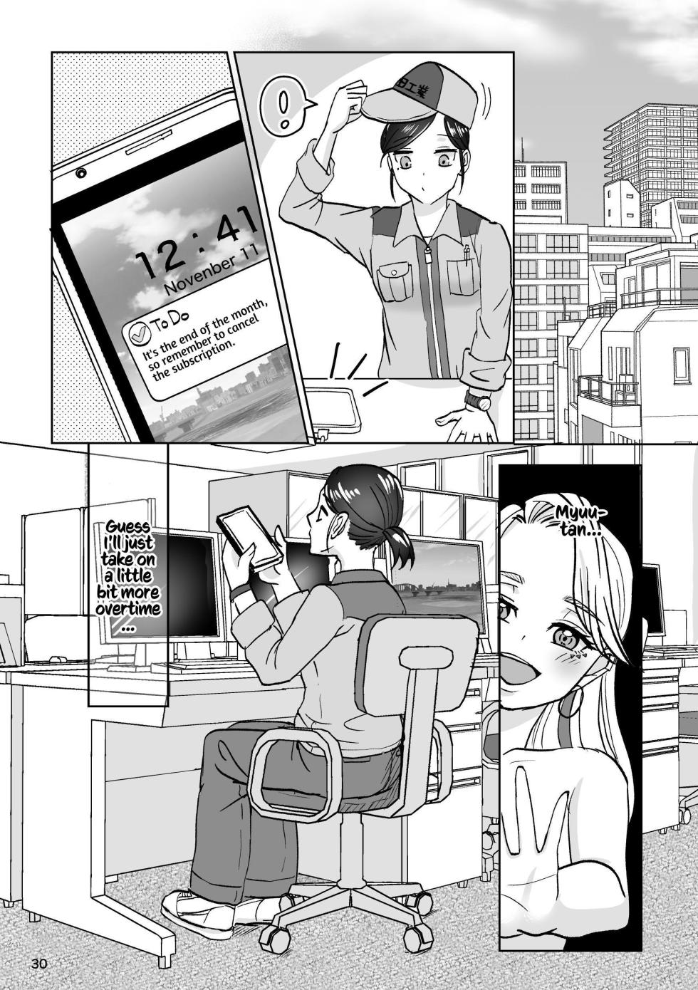 [Imopotato (Nun)] That Woman Next Door Is A Perverted Streamer ~Compilation~ [English] [Kusanuu] - Page 35