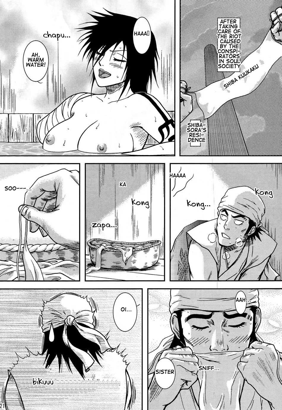 (SC39) [Atelier Pinpoint (CRACK)] Blonde – Shinigami Onsen | Death Gods’ Sauna Bath (Bleach) [English] {Doujin Daily} - Page 18