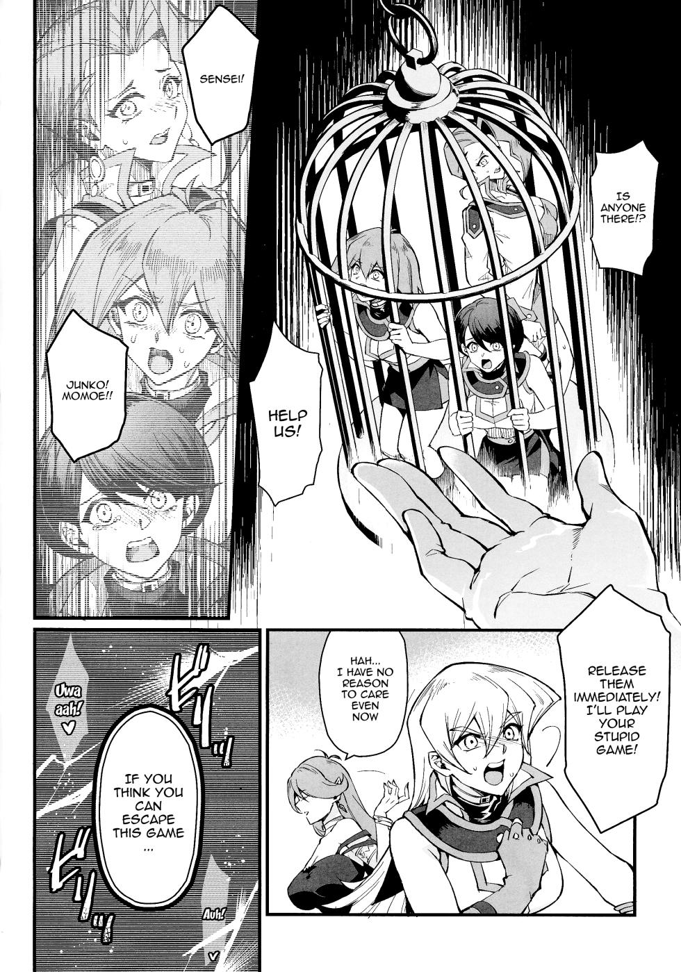 (C104) [Miburi (MIBRY)] PLAYTIME IS OVER GX (Yu-Gi-Oh! GX) [English] {Doujins.com} - Page 5