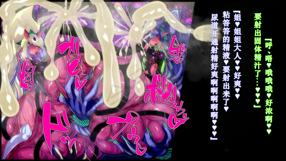 【中文翻译】[惑星kaim (kaim)]強い女を陰茎化する爆根ふたご鬼！ - Page 23