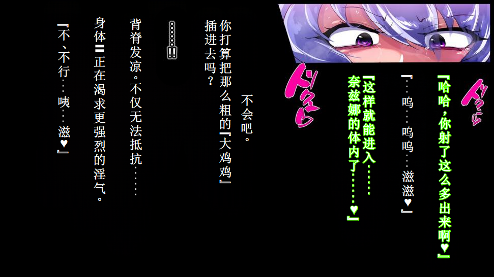 【中文翻译】[惑星kaim (kaim)]強い女を陰茎化する爆根ふたご鬼！ - Page 26