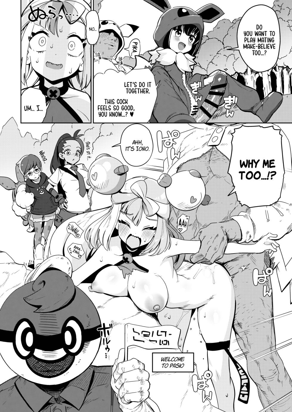 [Mannen Dokodoko Dondodoko (Tottotonero Tarou.)] POCKET BITCH C105 Tokubetsu Hen | POCKET BITCH C105 Special Edition (Pokémon) [English] {Doujins.com} [Digital] - Page 10