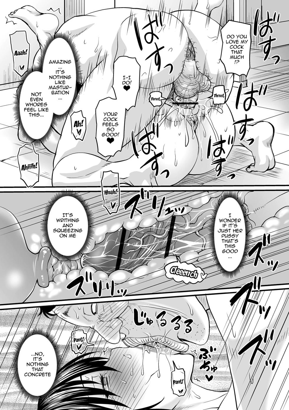 [Jirou] Sennou Appli de Iinari Onaho Joshi | Let's Make a Compliant Onaho Girl Using the Brainwashing App Ch.1-6 [English] {Doujins.com} - Page 23