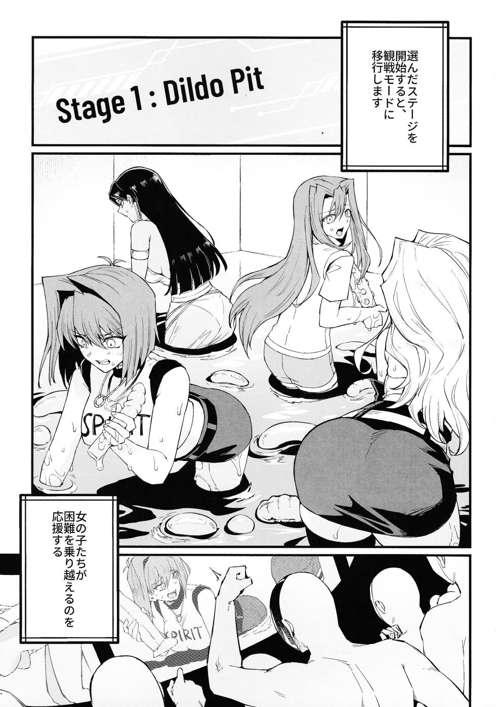 (C105) [Miburi (MIBRY)] IT's TIME TO PLAY + The CHRONICLES (Yu-Gi-Oh!) - Page 4