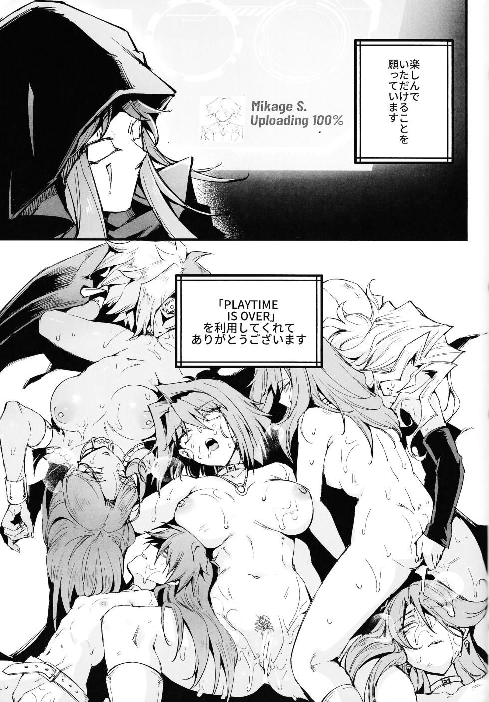 (C105) [Miburi (MIBRY)] IT's TIME TO PLAY + The CHRONICLES (Yu-Gi-Oh!) - Page 28