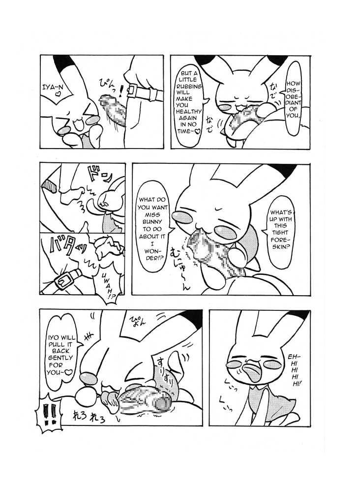 (ABC 3) [Harenchi Doubutsuen (Shinooka Fukuenchou, Watanabe Enchou)] Doki Doki Usagi no Omimi no Maki | Heartbeating Bunny Ears Book (Animal Yokocho) [English] [Wildcritters] - Page 3