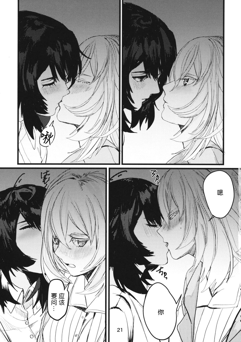 (C95) [GOLEM, Inc. (Ito)] Fuyu no Zankou / 5-nen no Echo | 冬之余晖 / 5年的回响 (Girls und Panzer)[Chinese][ExtraAi个人汉化] - Page 20