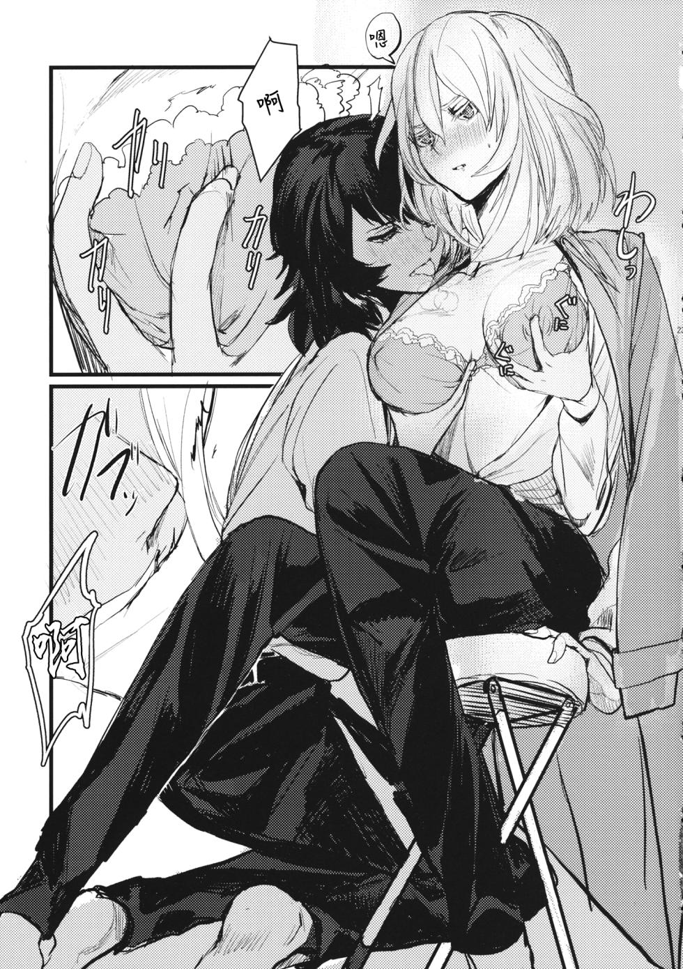 (C95) [GOLEM, Inc. (Ito)] Fuyu no Zankou / 5-nen no Echo | 冬之余晖 / 5年的回响 (Girls und Panzer)[Chinese][ExtraAi个人汉化] - Page 22
