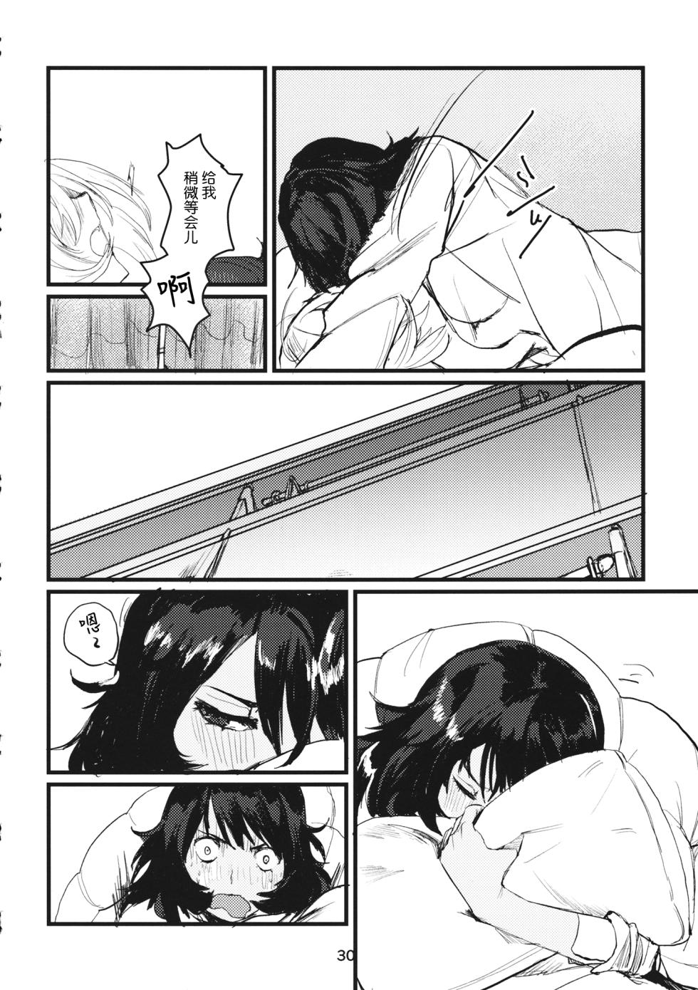 (C95) [GOLEM, Inc. (Ito)] Fuyu no Zankou / 5-nen no Echo | 冬之余晖 / 5年的回响 (Girls und Panzer)[Chinese][ExtraAi个人汉化] - Page 29