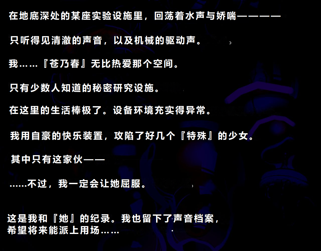 【中文翻译】[惑星kaim (kaim)]Futari no Sakusaku Kenkyuu Nisshi - Page 3