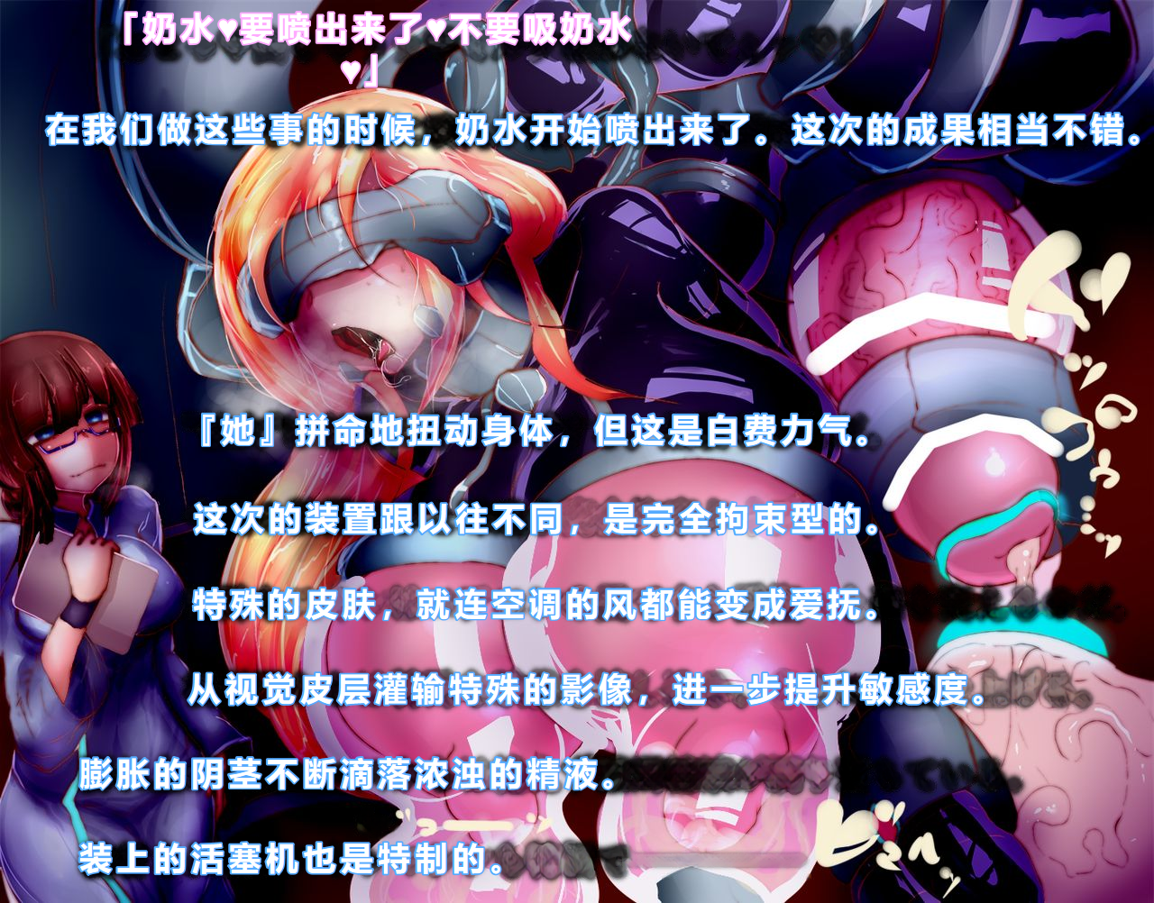 【中文翻译】[惑星kaim (kaim)]Futari no Sakusaku Kenkyuu Nisshi - Page 6