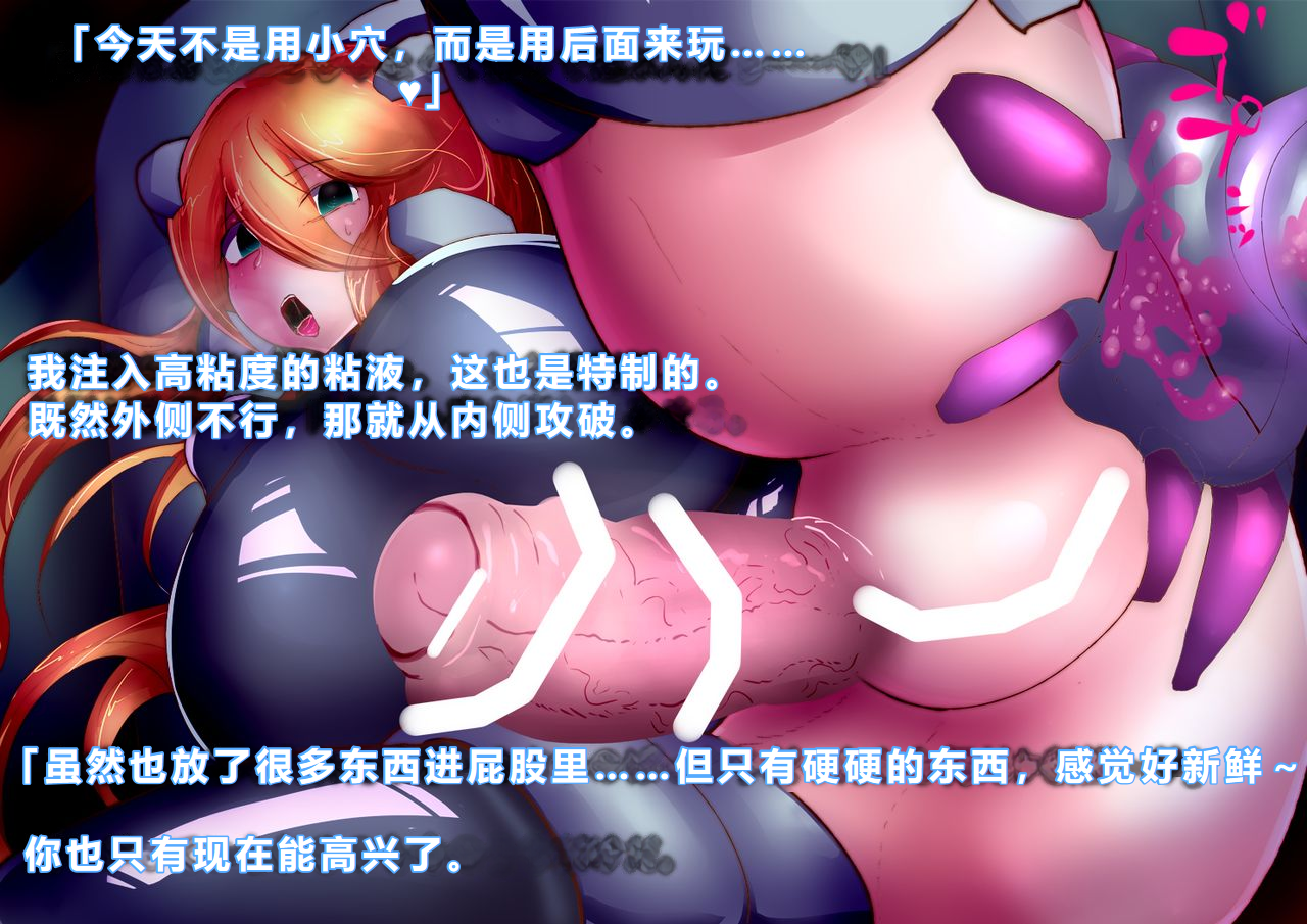 【中文翻译】[惑星kaim (kaim)]Futari no Sakusaku Kenkyuu Nisshi - Page 25