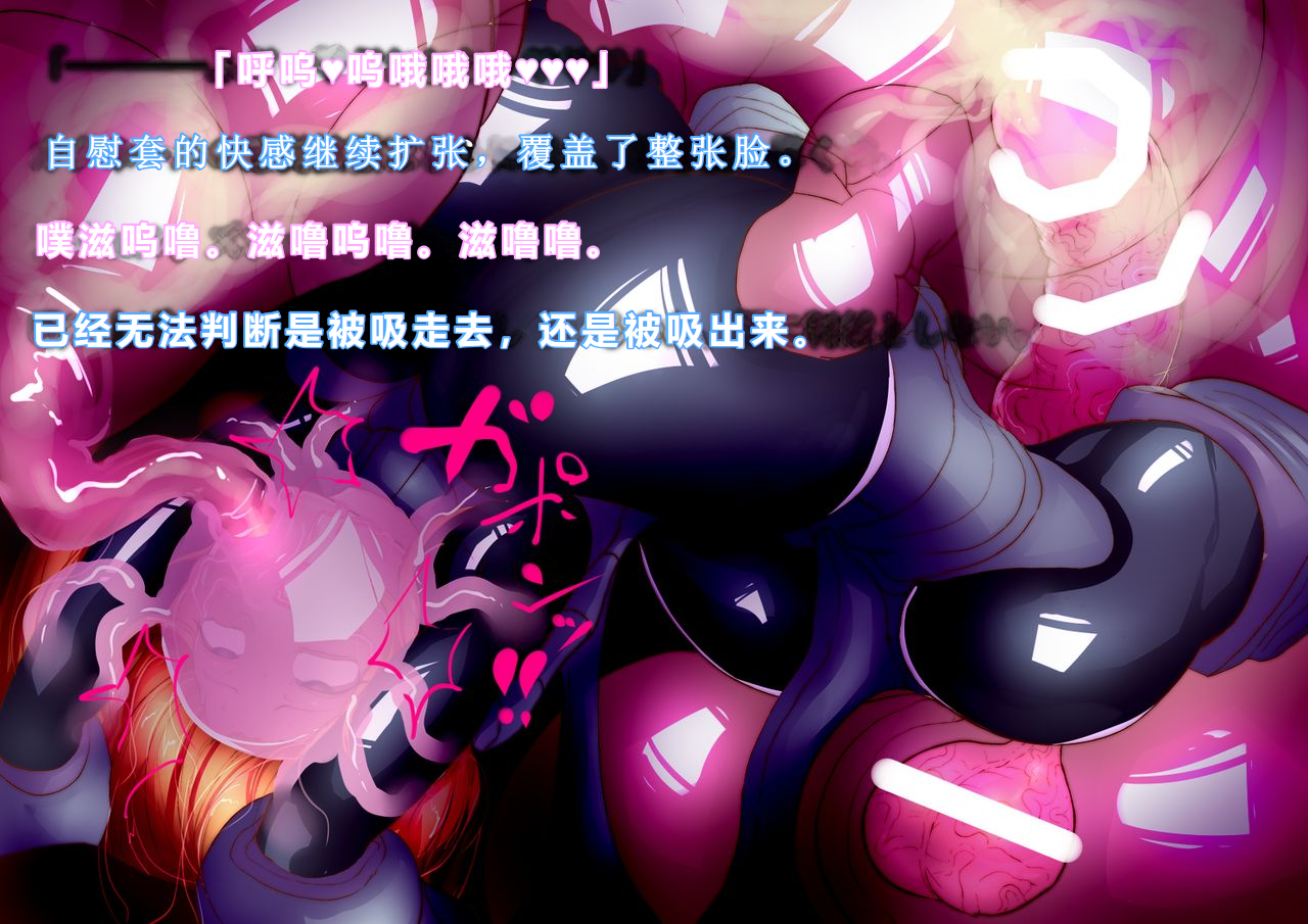【中文翻译】[惑星kaim (kaim)]Futari no Sakusaku Kenkyuu Nisshi - Page 34