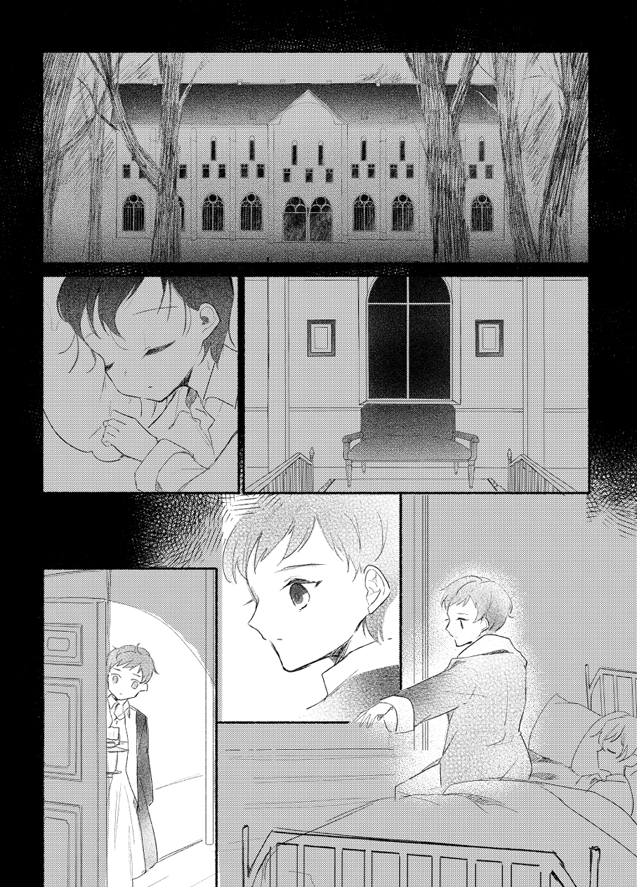 [.Hermann (あさひ)] 楽園への招待 Episode of Elliot1・2 [DL版] - Page 24