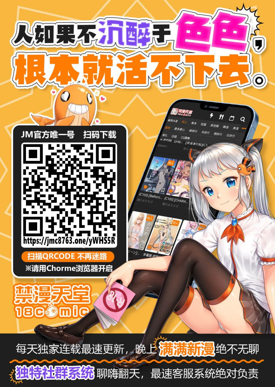 (C105) [Mikandensya (Dan dann)] unordinary (THE IDOLM@STER MILLION LIVE!) [Chinese] - Page 25