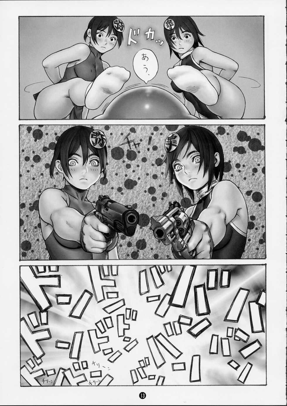 (C60) [Tsukasa Bullet (Tsukasa Jun)] Tsukasa Bullet 2001 (Street Fighter) - Page 13