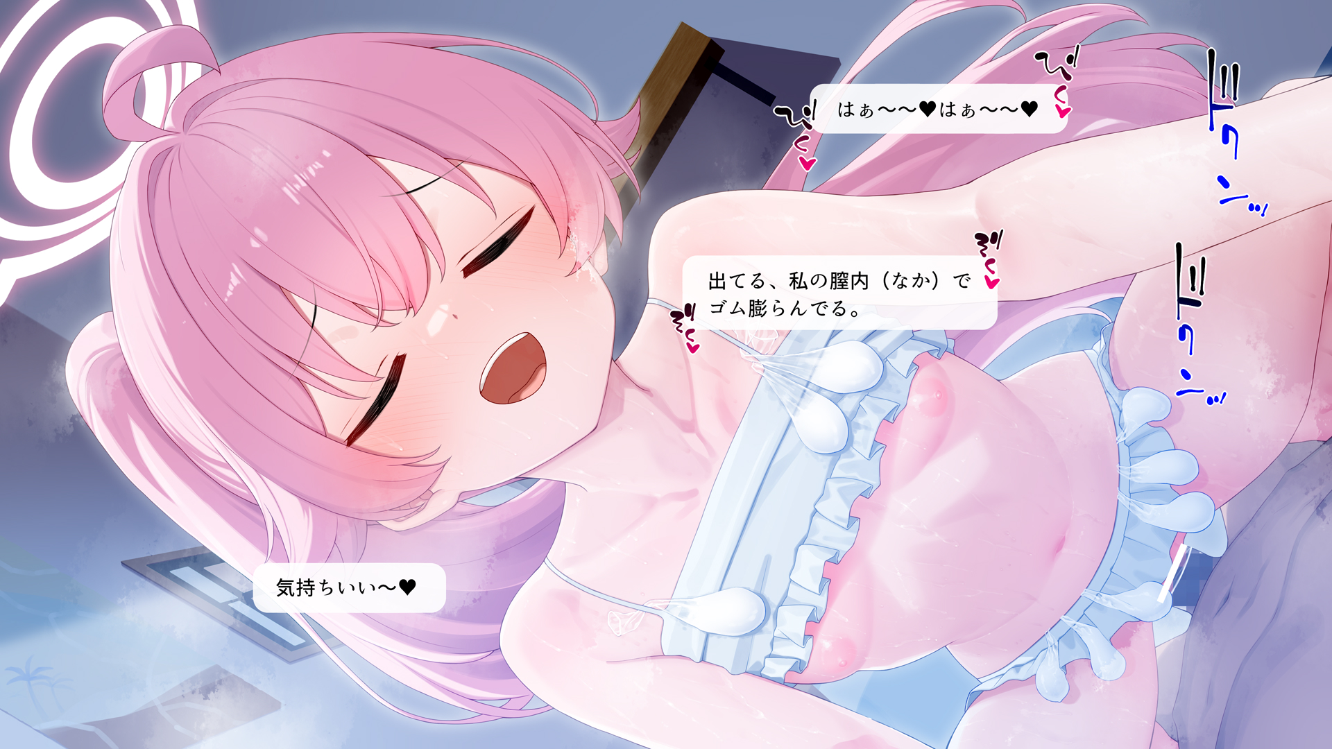 [Rakuichimonji (Prophecy)] Hoshino (Blue Archive) - Page 5