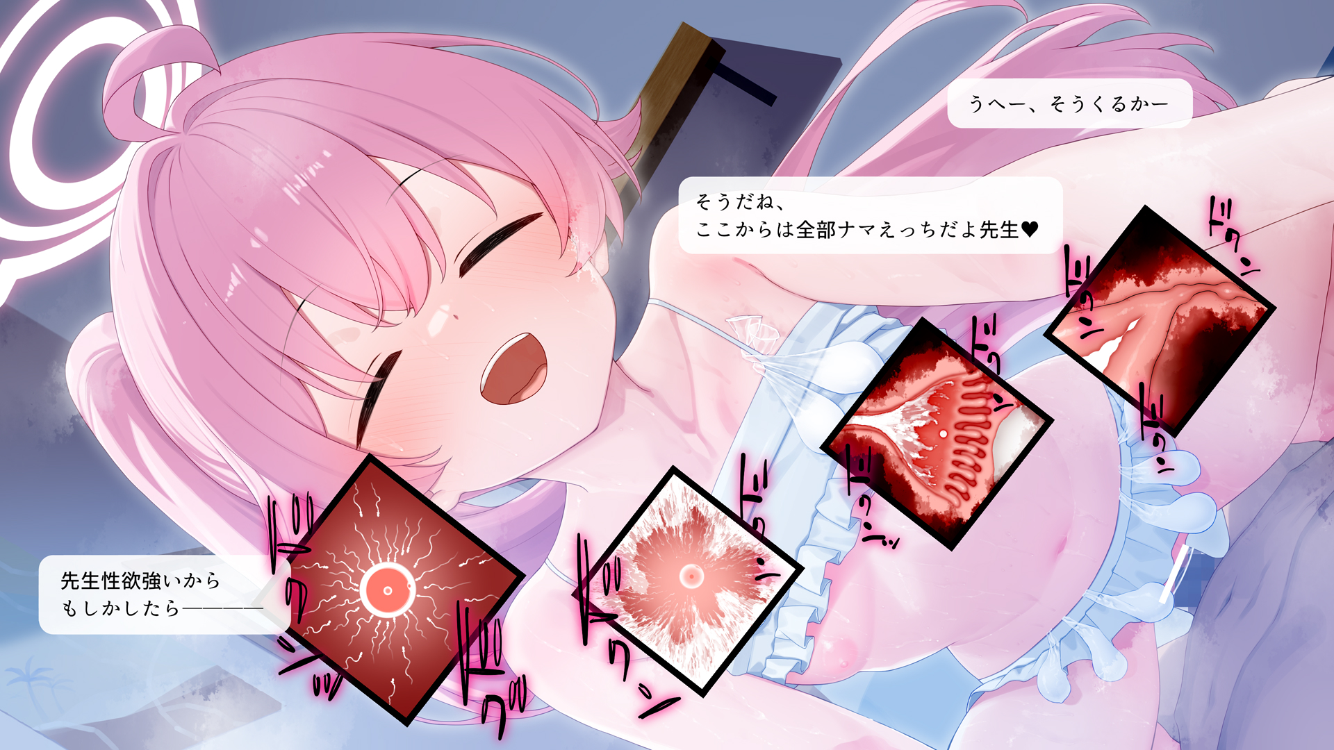 [Rakuichimonji (Prophecy)] Hoshino (Blue Archive) - Page 18