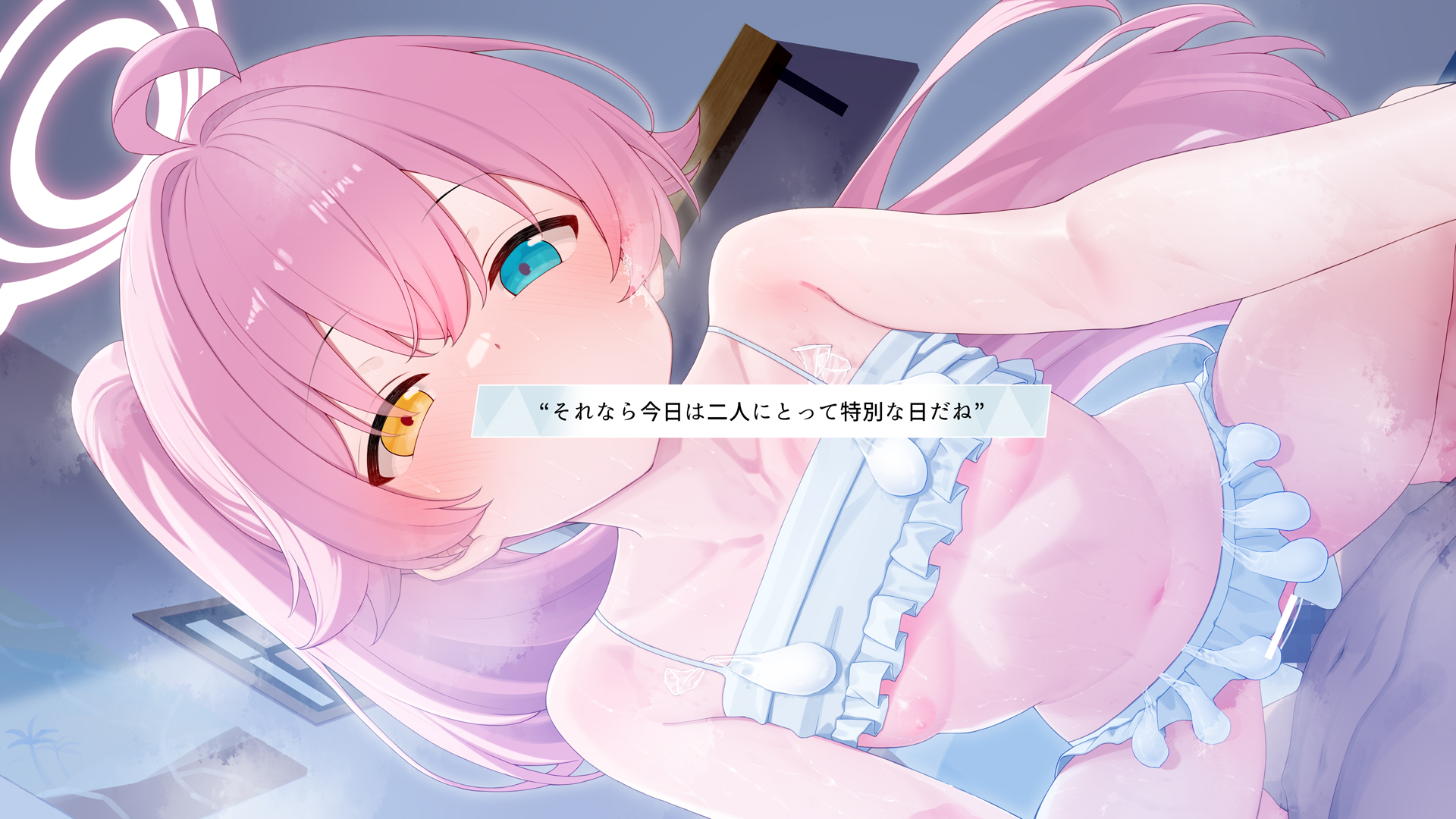 [Rakuichimonji (Prophecy)] Hoshino (Blue Archive) - Page 22