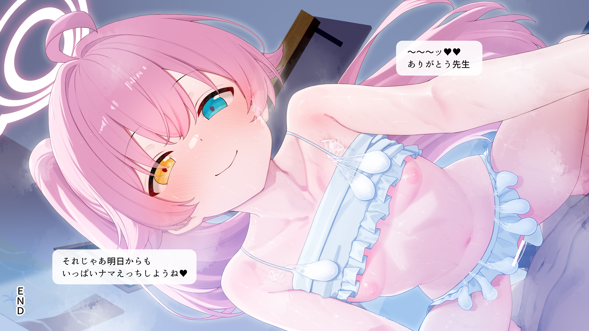 [Rakuichimonji (Prophecy)] Hoshino (Blue Archive) - Page 25